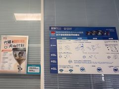 -瑞派福兴宠物医院犬猫全科·骨科·中西医结合(河东店)