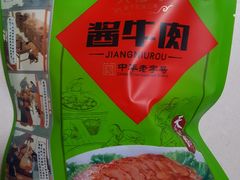 -天福号(前门店)