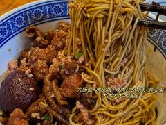 -沪西老弄堂面馆(定西路店)