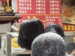 -叶新小吃店(来凤小区总店)