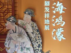 -北京湖广会馆