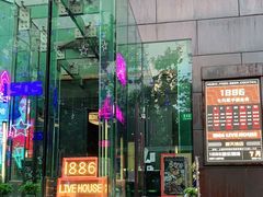 门面-MOSSO德国餐厅·音乐酒吧(环宇荟店)