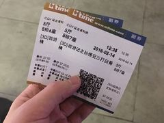 -CGV影城(百利城4DX店)