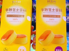 -御品轩(汉神购物广场店)