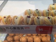 -東更道点心行(文化东路店)
