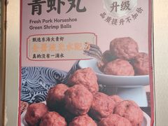 -曹祥泰(解放路店)