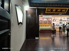 -湖南省立第一师范学校旧址