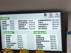 -清真马祥兴菜馆(云南北路店)