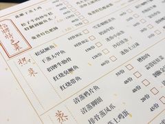 -兔爸私家小厨(新北万达店)