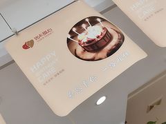 -优卡甜心烘焙坊(西塘宏福店)