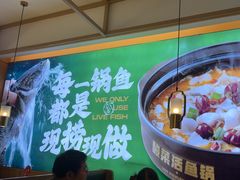 -周渝食惦酸菜鱼(青浦店)