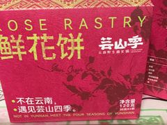 -芸山季·云南山珍菌火锅(南翔印象城MEGA店)