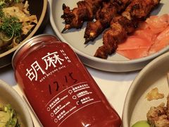 -胡麻(静安嘉里店)