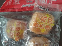 -北京稻香村(堤口路店)