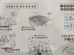 -木屋烧烤(白石洲店)