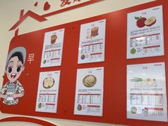 -爱康国宾体检中心(杭州滨江江南大道分院)