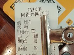 -同得兴面馆.苏式面.三虾面(园区店)