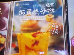 -贝儿多爸々の泡芙工房(嘉里汇店)
