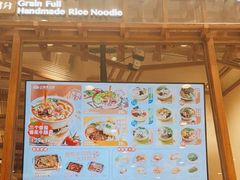 门面-小满手工粉(上海月星环球港店)