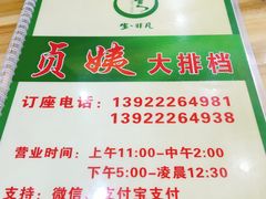 -贞姨美食·老字号海鲜大排档