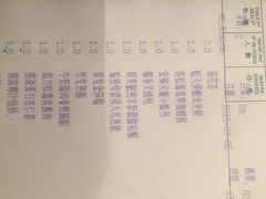 8餐厅-8餐厅(新葡京酒店)