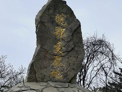-安徽天堂寨风景区