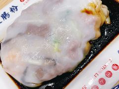 豉油王牛肉肠粉-荔银肠粉·非遗手藝(夫子庙店)