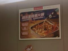 -海底捞火锅(铂澜大象城店)