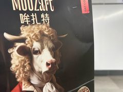 -FAT COW(静安寺店)