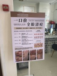 -黎蓓露·徒手骨雕蛋白抗衰·调肤管理