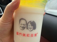 冰豆浆-阊门姚记豆浆(旧学前直营店)