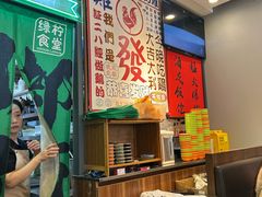 -绿柠食堂(北外滩店)