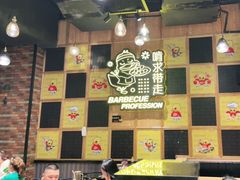 -嘎嘎鸭脑壳(驷马桥店)