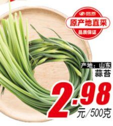 -物美超市(马家堡店)