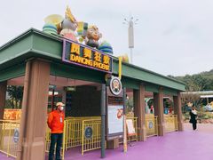 -无锡动物园·太湖欢乐园