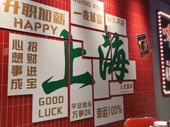 -黄弟大排档·湖南菜·小龙虾·小海鲜(凯旋北路店)