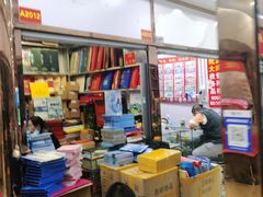 -邮币卡市场