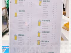 -益禾堂(亭江店)