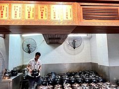 -农汤老店(顺联公园里店)