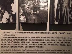 -敦煌莫高窟数字展示中心