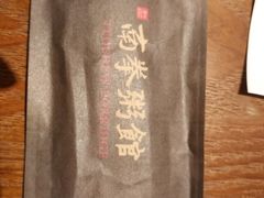 -南拳十三姨·潮汕砂锅粥(世纪金源店)