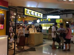 门面-鹿客西街(欧乐时尚广场店)