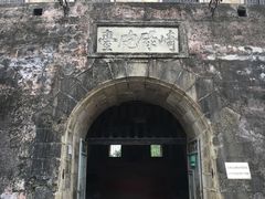 -石炮台公园