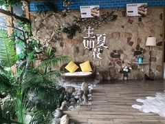 -生如夏花泰式火锅(鹭洲里店)