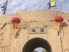 -镇北堡西部影城