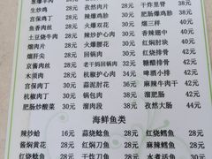 -三点小吃(山大店)