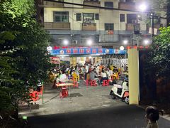 -新湖烧鸡(光明店)