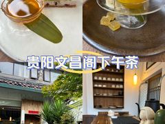 -知亘茶食