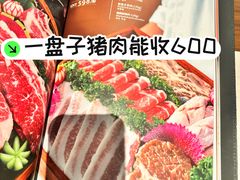 -雾山韩式烤肉·海南糟粕&椰子鸡火锅·海景餐厅(三亚绿发山海天JW万豪酒店)