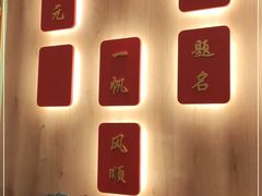 -状元阁烧烤(新华路总店)